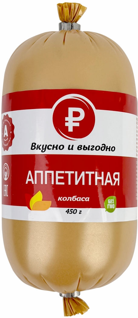 Колбаса вареная Аппетитная 450гр Вкусно и Выгодно