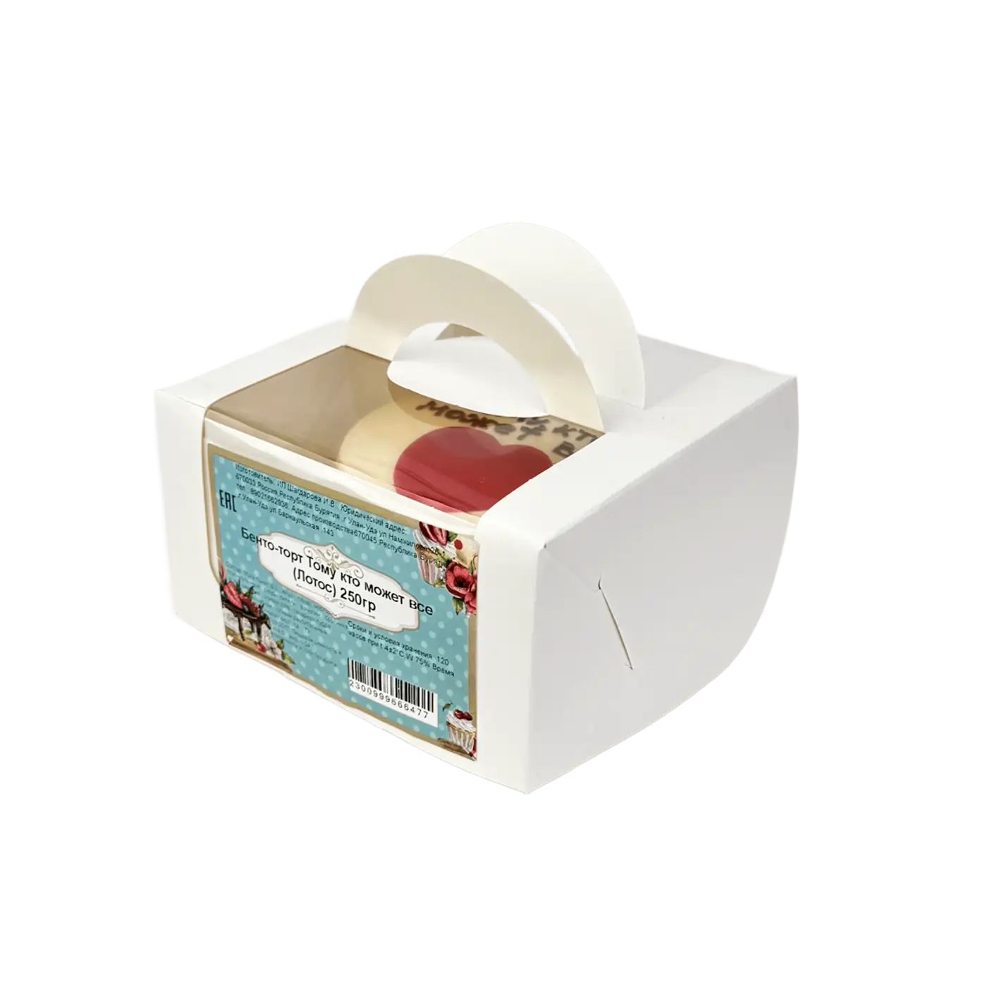 Бенто-торт Тому кто может все (Лотос) 250гр