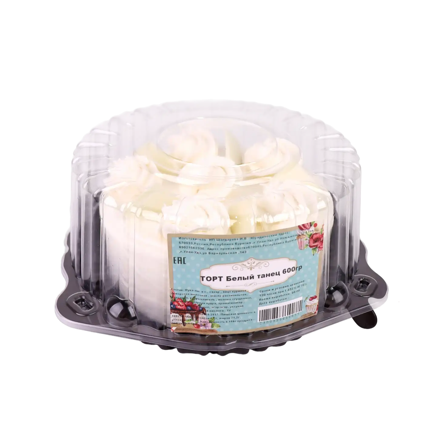 Бенто-торт Я буду любить тебя вечно (Лотос) 250гр