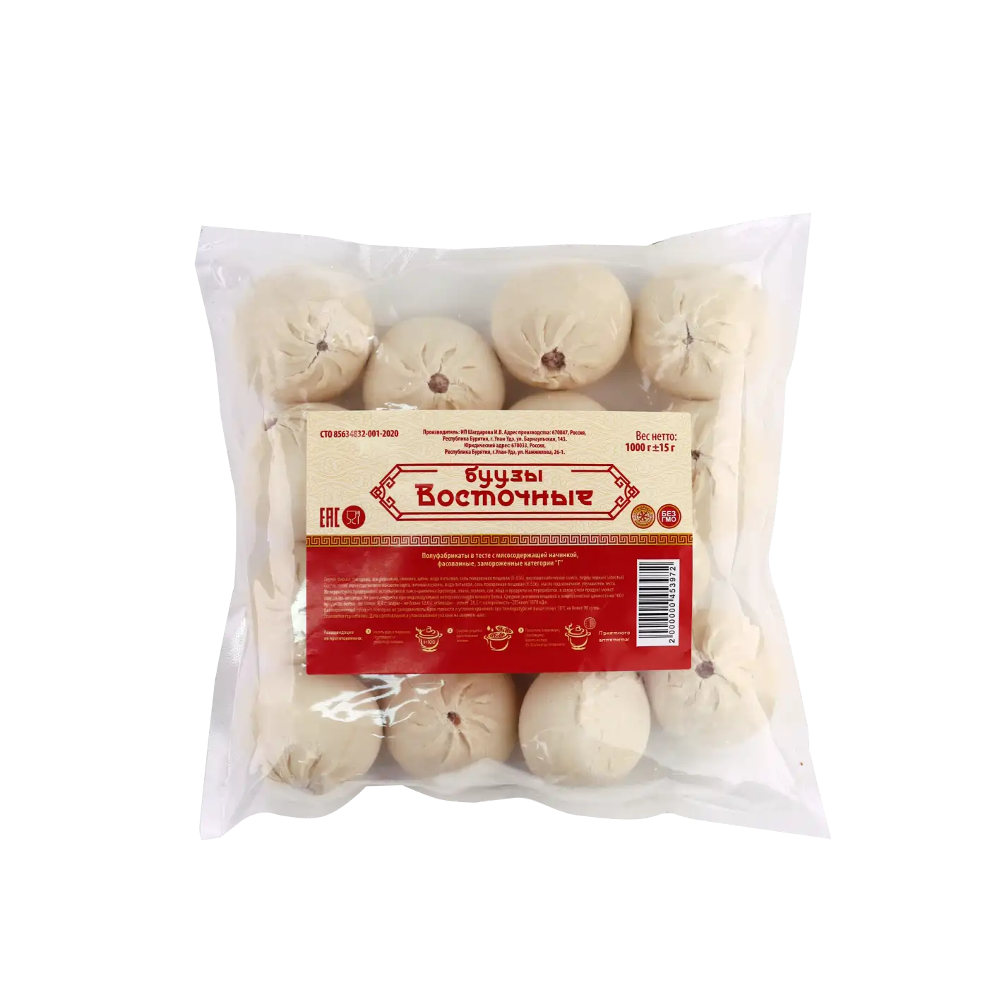 Буузы Восточные 1000гр (972) 1*8