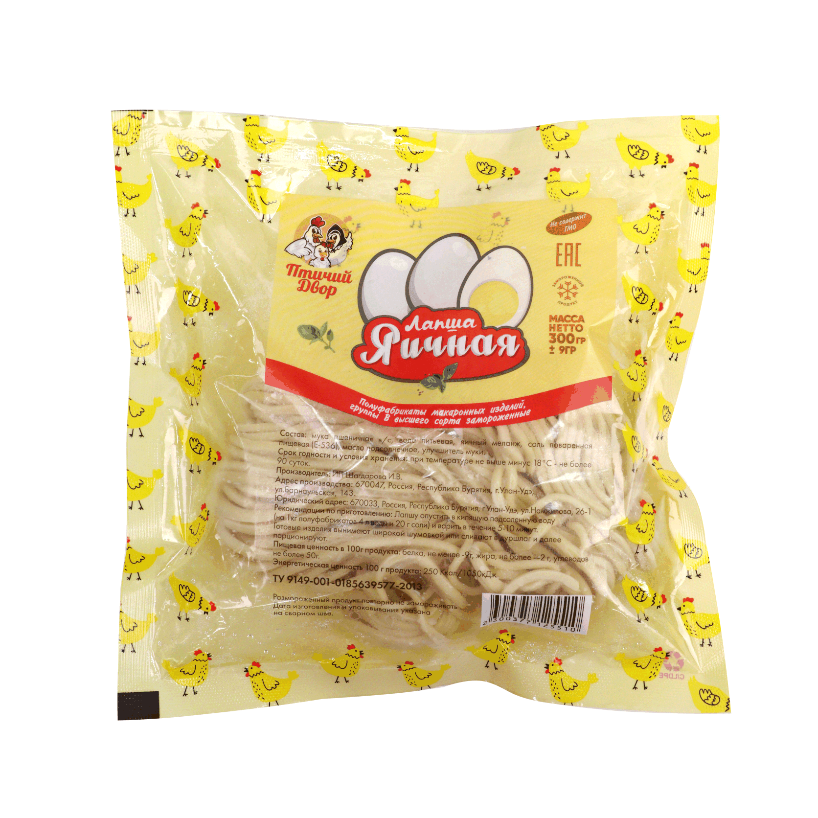 Лапша Яичная 300гр ПТИЧИЙ ДВОР 1*25