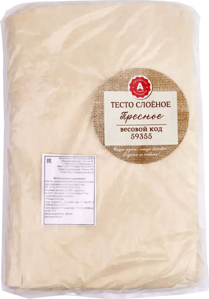 Тесто слоеное пресное вес. ФК