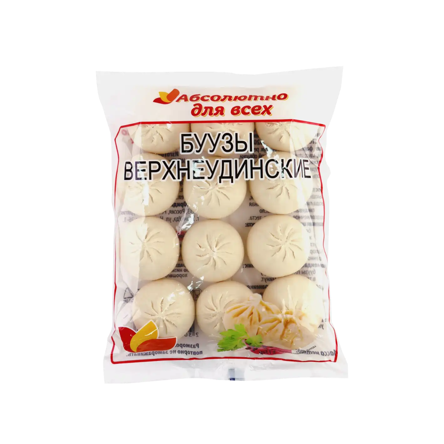Буузы Верхнеудинские 800гр АБСОЛЮТНО ДЛЯ ВСЕХ (872) 1*8