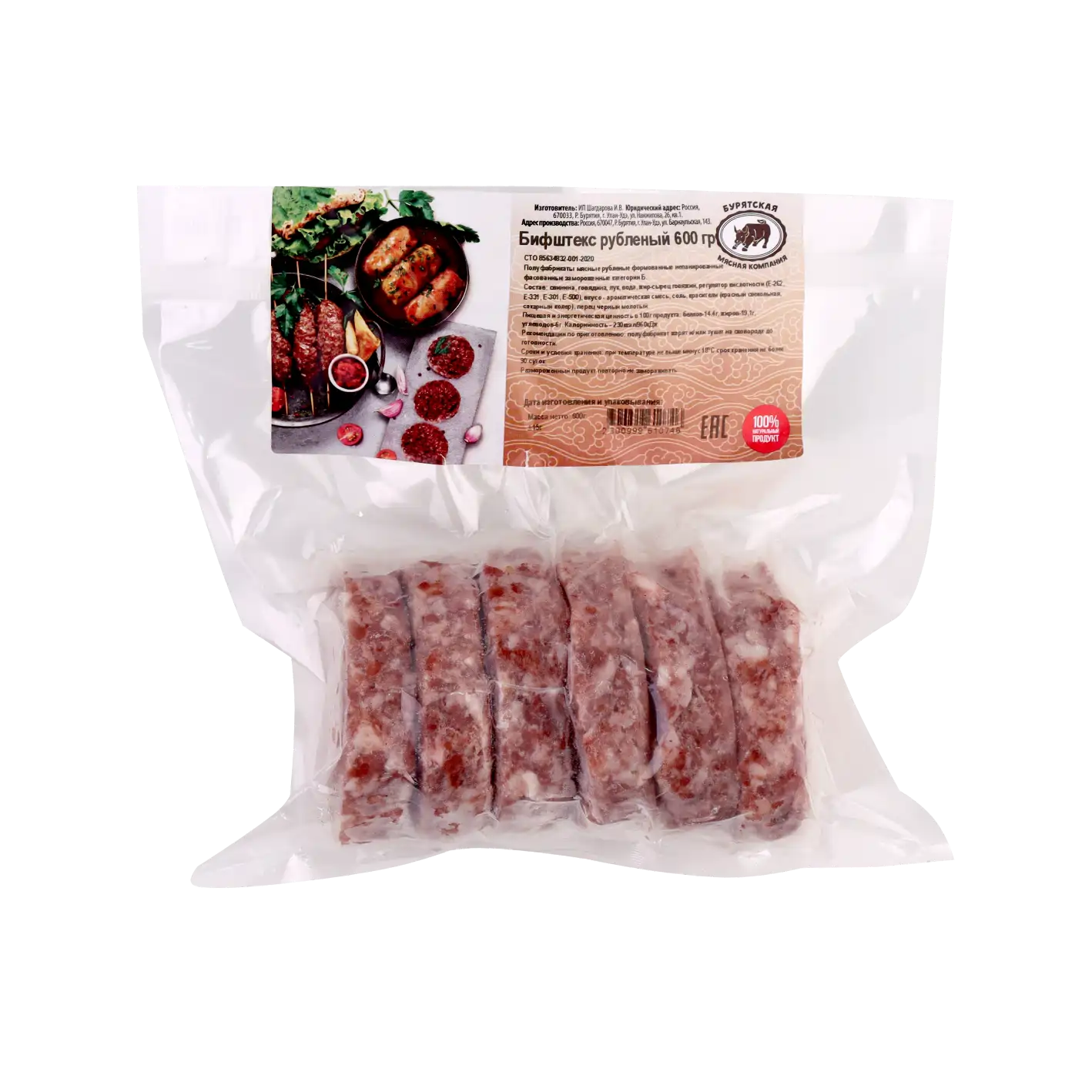 Бифштекс рубленый 600гр БМК (746) 1*12