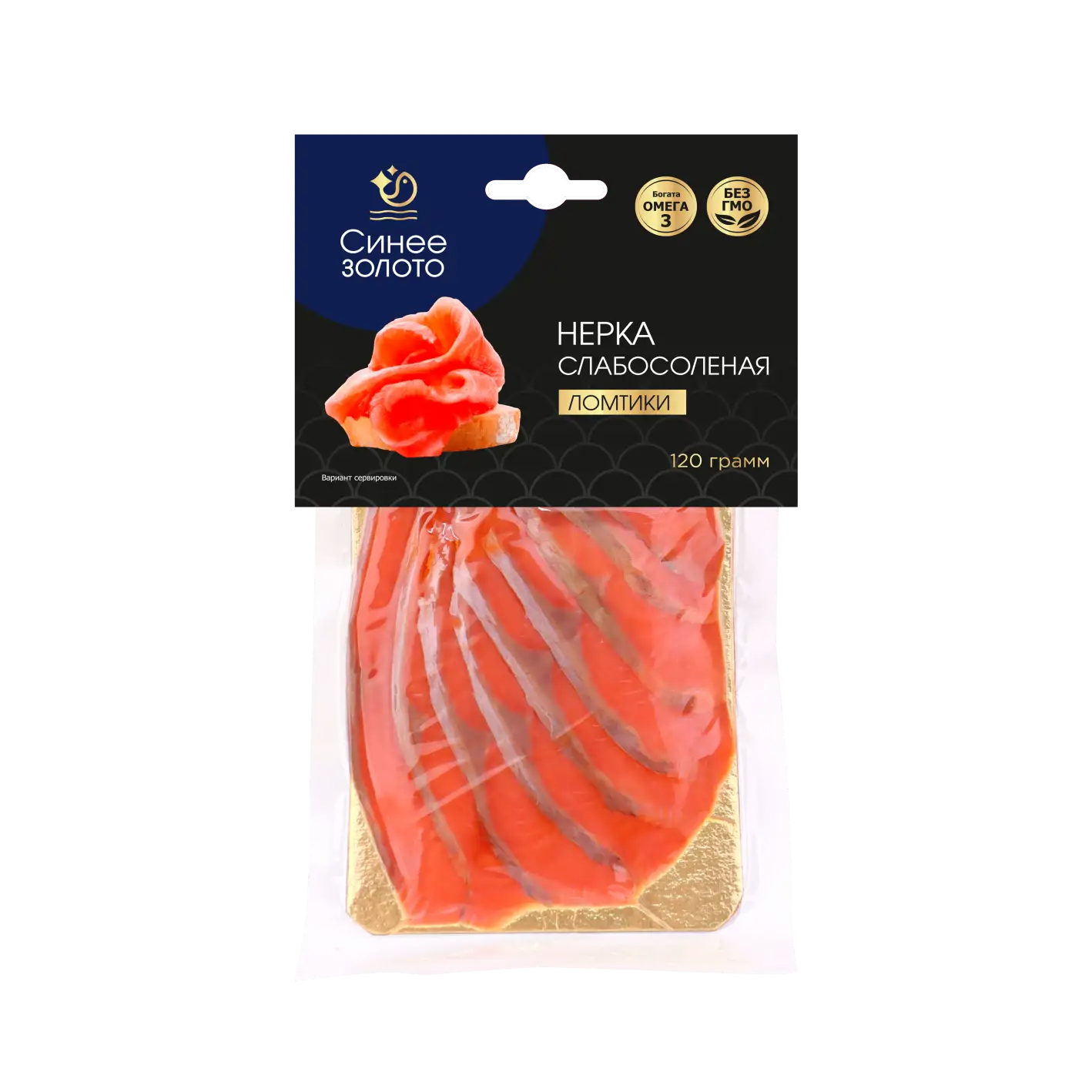 Нерка  ломтики 120гр с/с  в/у Синее Золото (177)