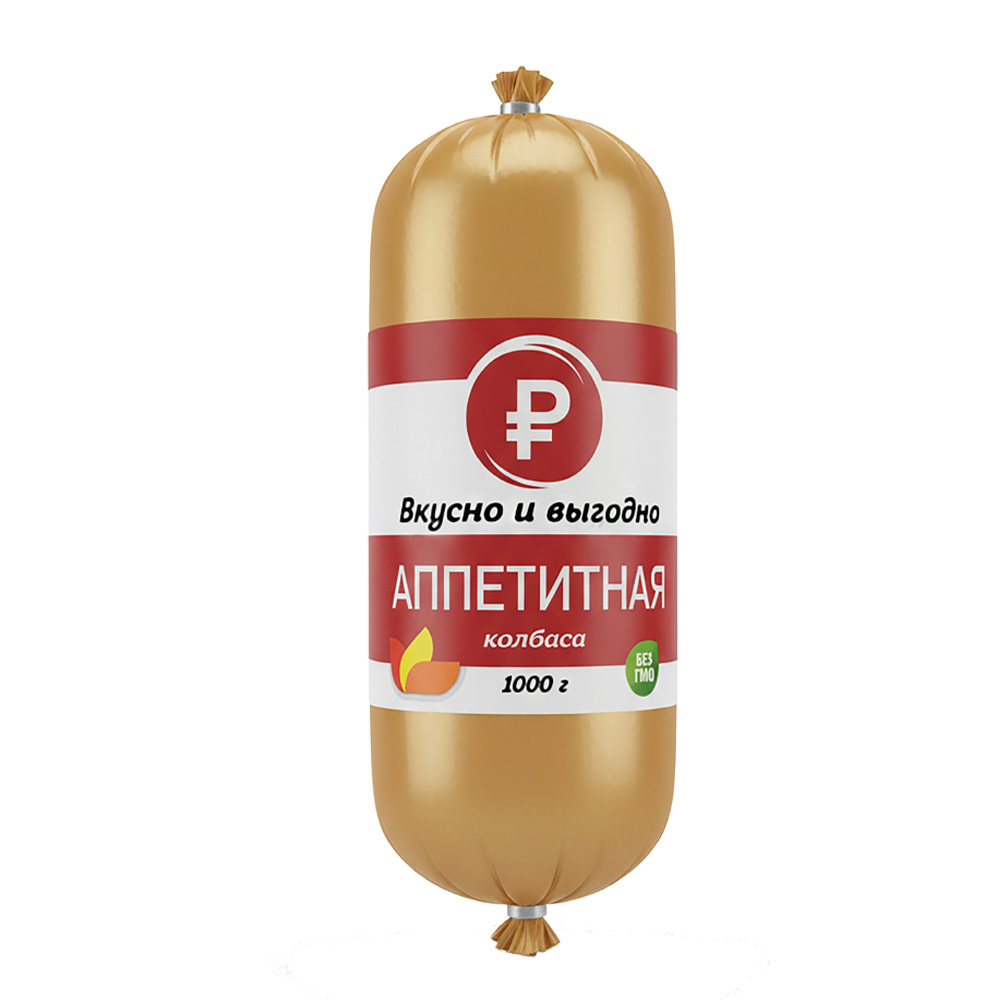 Колбаса вареная Аппетитная 1кг Вкусно и Выгодно