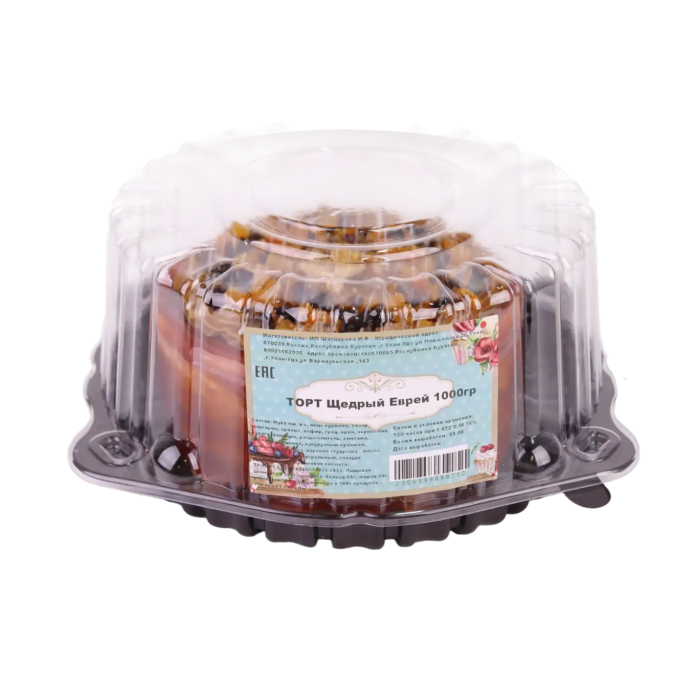 ТОРТ Щедрый Еврей 1000гр