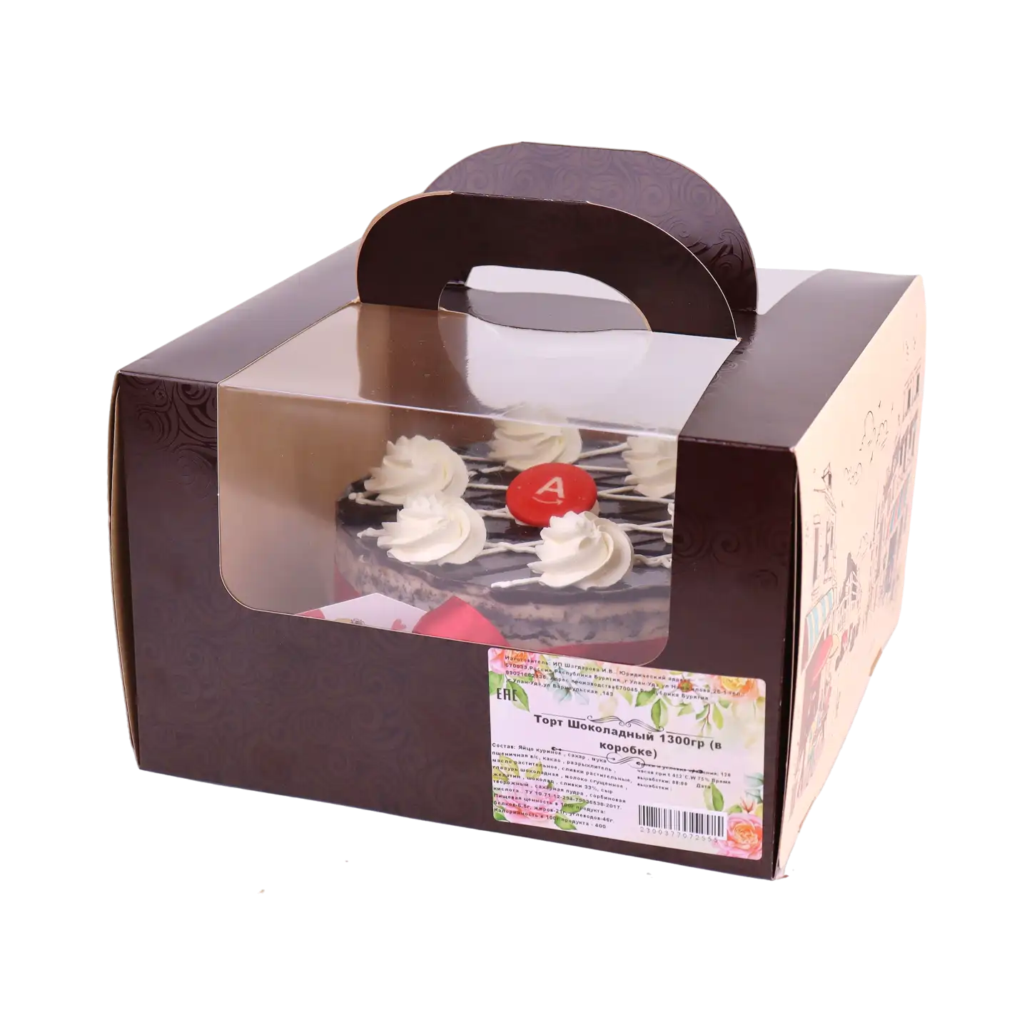 Торт Шоколадный 1300гр (в коробке)