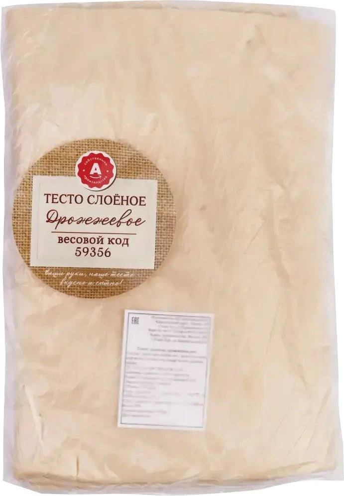 Тесто слоеное пресное вес. ФК