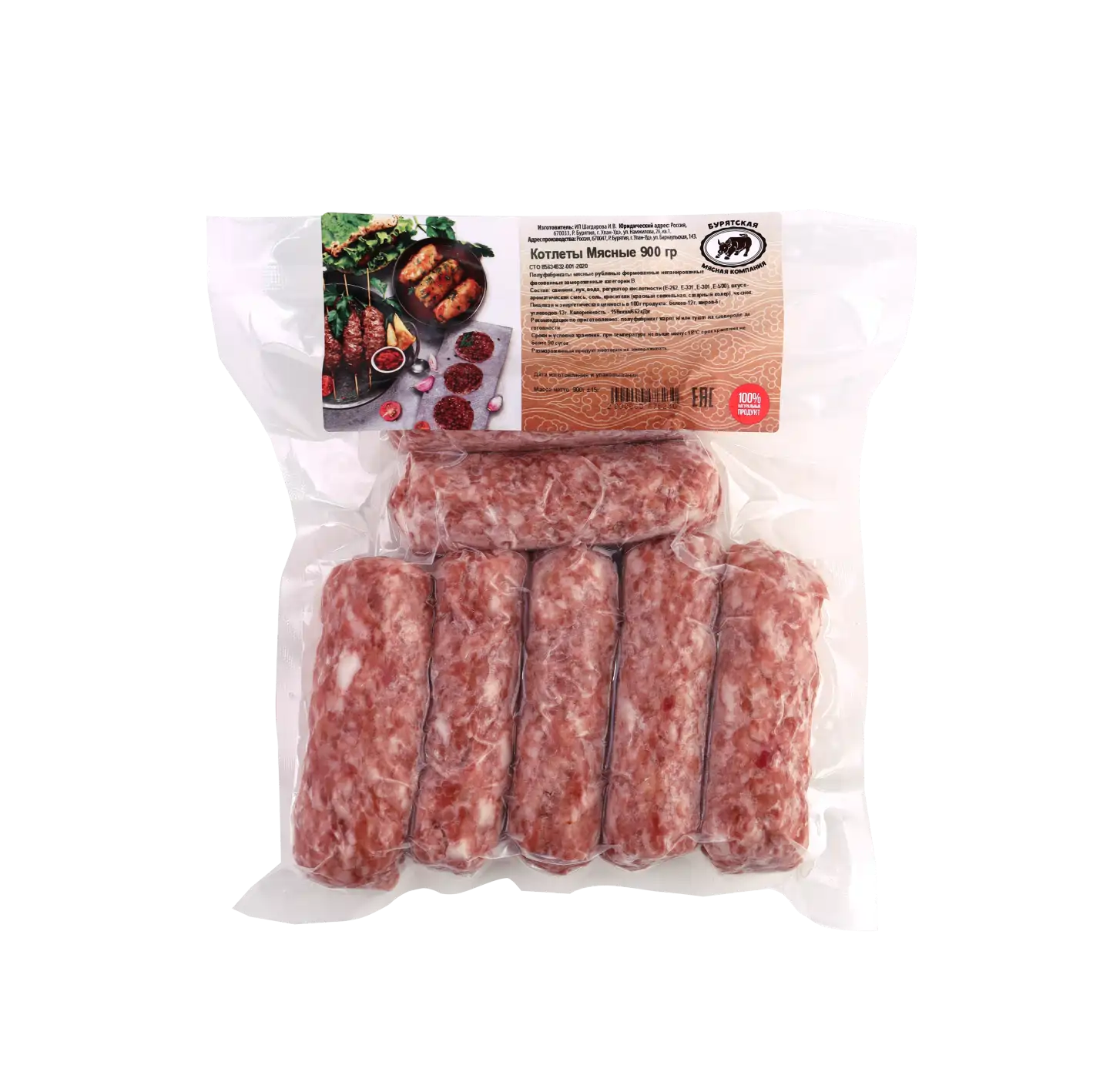 Котлета Мясная 900гр БМК (230) 1*10