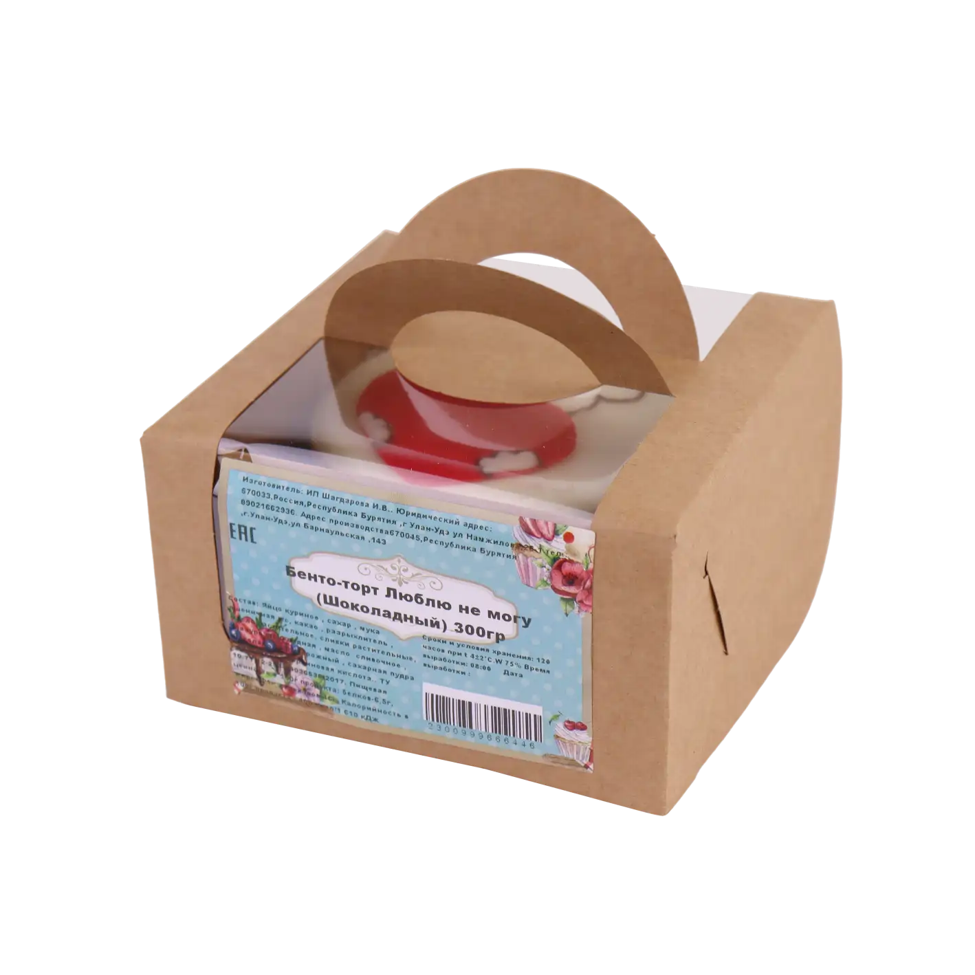 Бенто-торт Люблю не могу (Шоколадный) 300гр