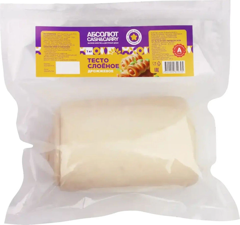 Тесто слоенное дрожжевое 1кг АКК п/ф