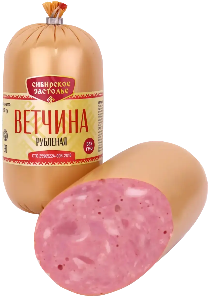 Ветчина Рубленная 450гр Сибирское застолье (715) (Собственное пр-во)