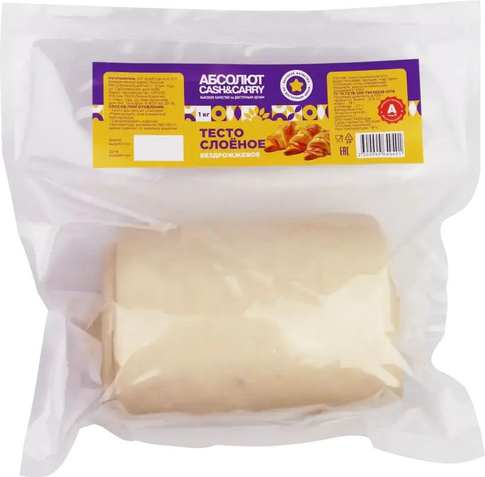 Тесто слоенное пресное 1кг АКК п/ф