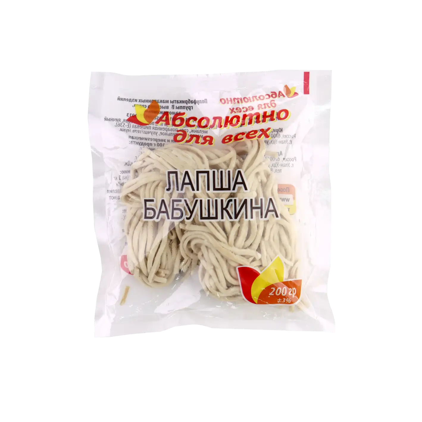 Лапша Бабушкина 200гр АБСОЛЮТНО ДЛЯ ВСЕХ (361) 1*25