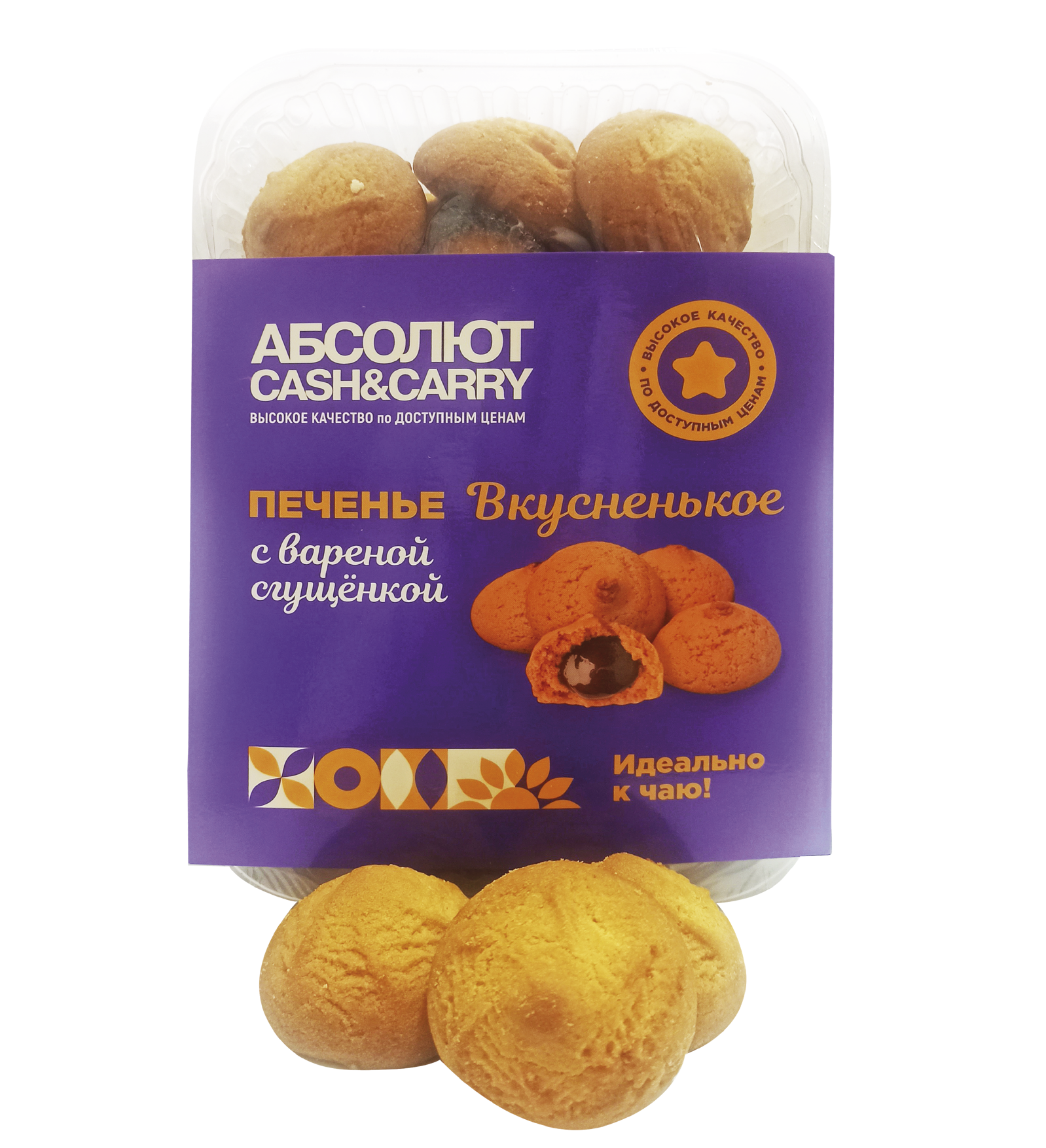 Печенье Вкусненькое с вареной сгущенкой 350гр ИП ШИВ 1*6