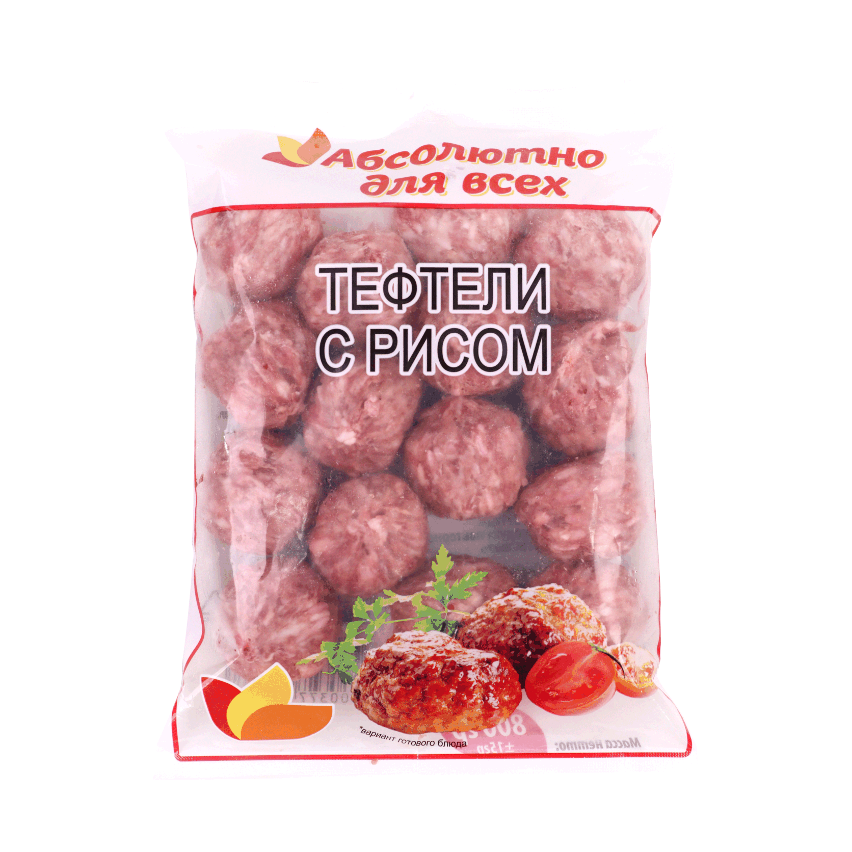 Тефтели с рисом 800гр АБСОЛЮТНО ДЛЯ ВСЕХ (468) 1*8